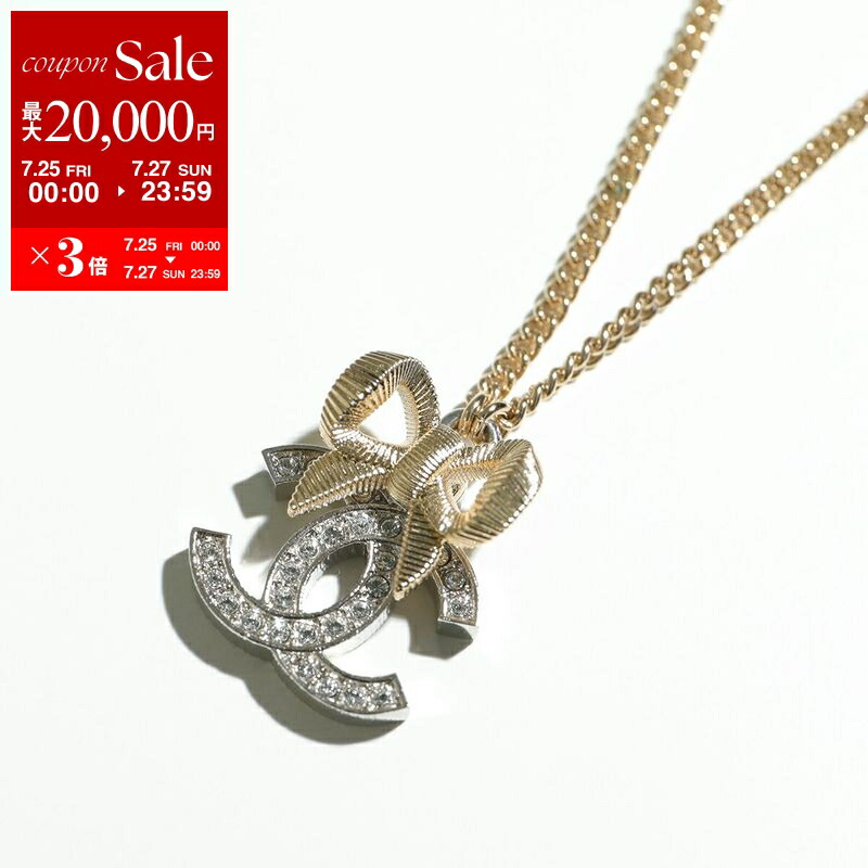 楽天市場】CHANEL シャネル ネックレス ABE736 B18631