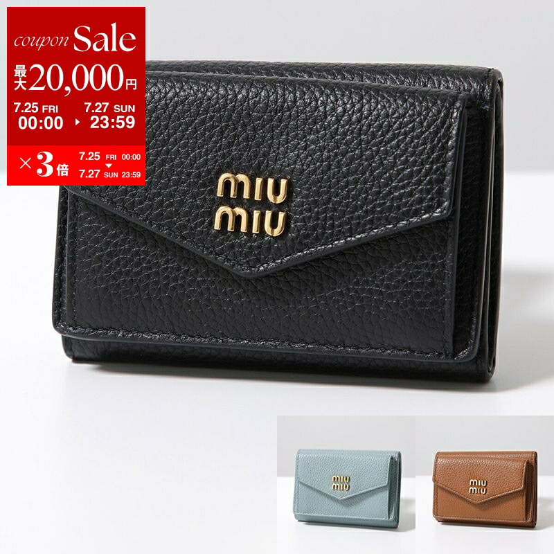 楽天市場】MIUMIU ミュウミュウ 二つ折り財布 MATELASSE