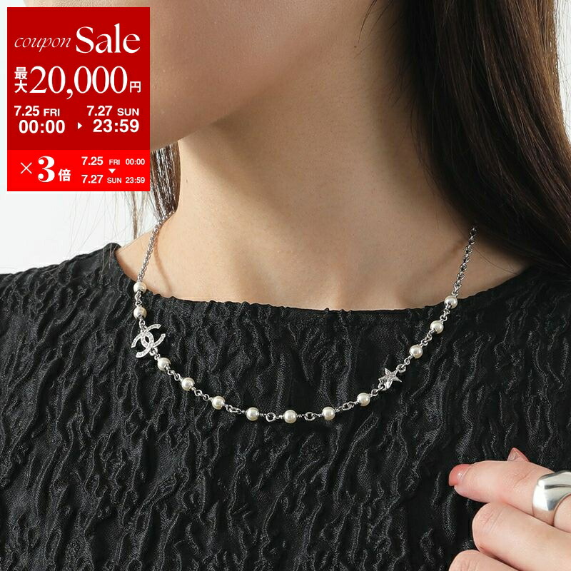 楽天市場】CHANEL シャネル ネックレス ABC090 B14702