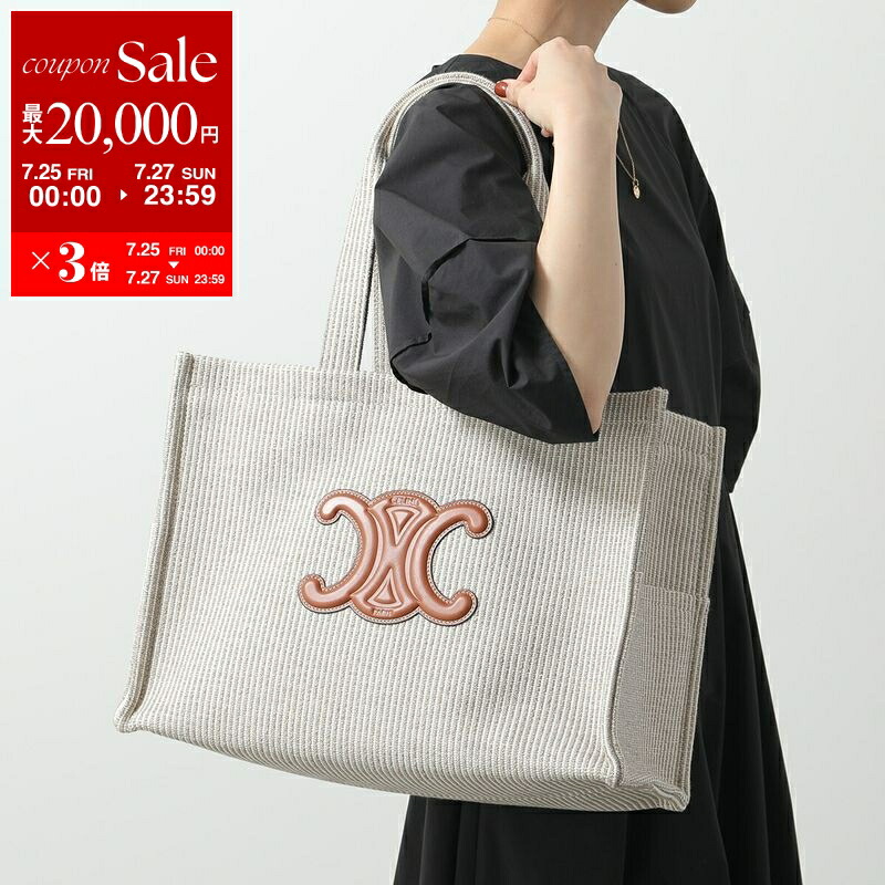 楽天市場】Celine セリーヌ Large Cabas Thais Cuir Triomphe