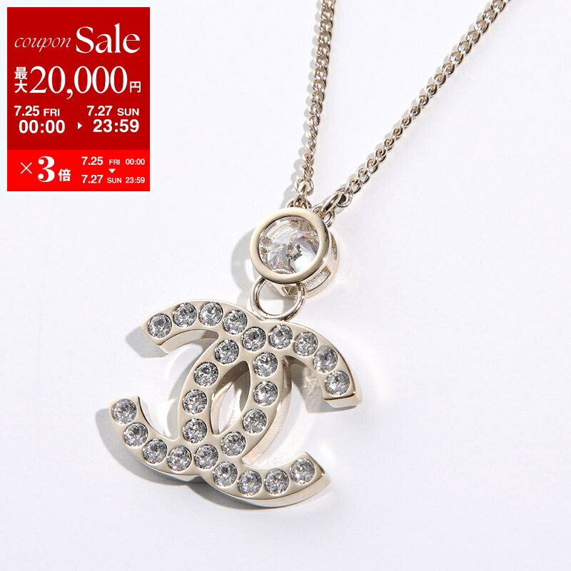 【おしゃれ★限定品】CHANEL ネックレス ccマーク 25c ココボトルがとってもキュート 25C【CHANEL】CCロゴ ネックレス