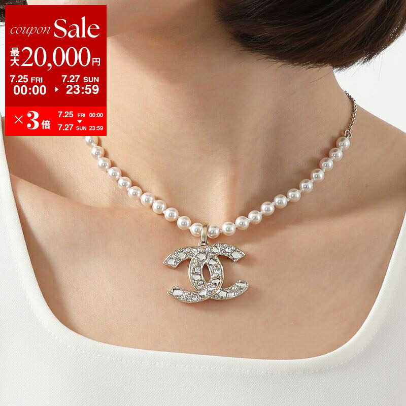 楽天市場】CHANEL シャネル ネックレス ABC718 B15375