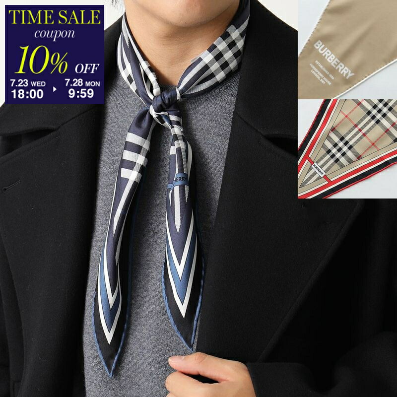 楽天市場】BURBERRY バーバリー スカーフ SS 90X90 TB MN STRP