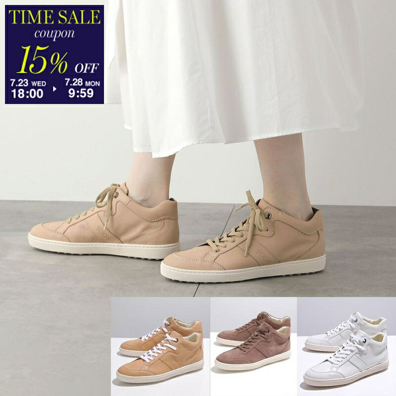 楽天市場】【7/28-9:59迄10％OFFクーポン対象】TODS トッズ