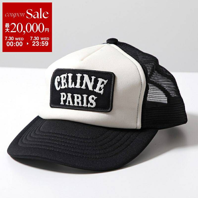 【美品】セリーヌ Cロゴ イニシャル ベースボールキャップ 黒 Mメンズ CELINE セリーヌ ベースボールキャップ INITIALE CAP イニシャル