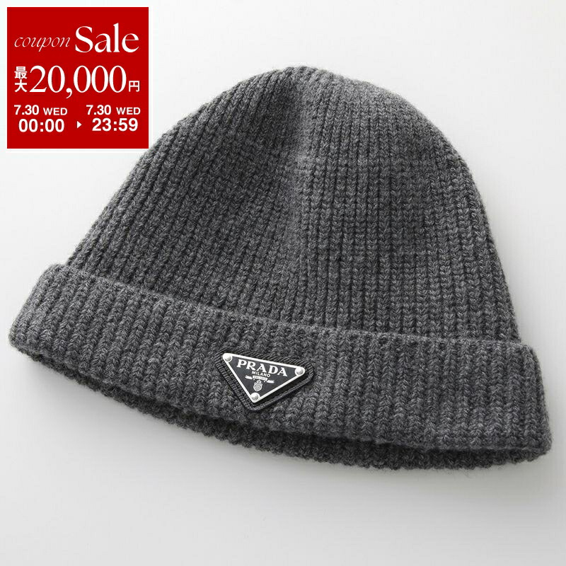 楽天市場】プラダ PRADA メンズ 小物 グッズ 帽子 ニット帽
