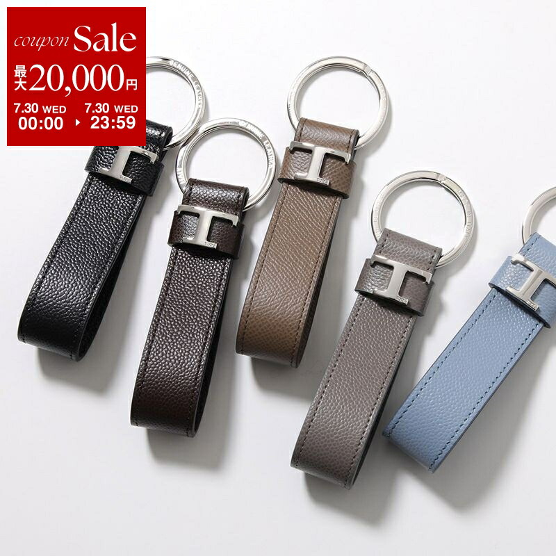 楽天市場】TODS トッズ キーホルダー XAWKSTG3300S4L レディース