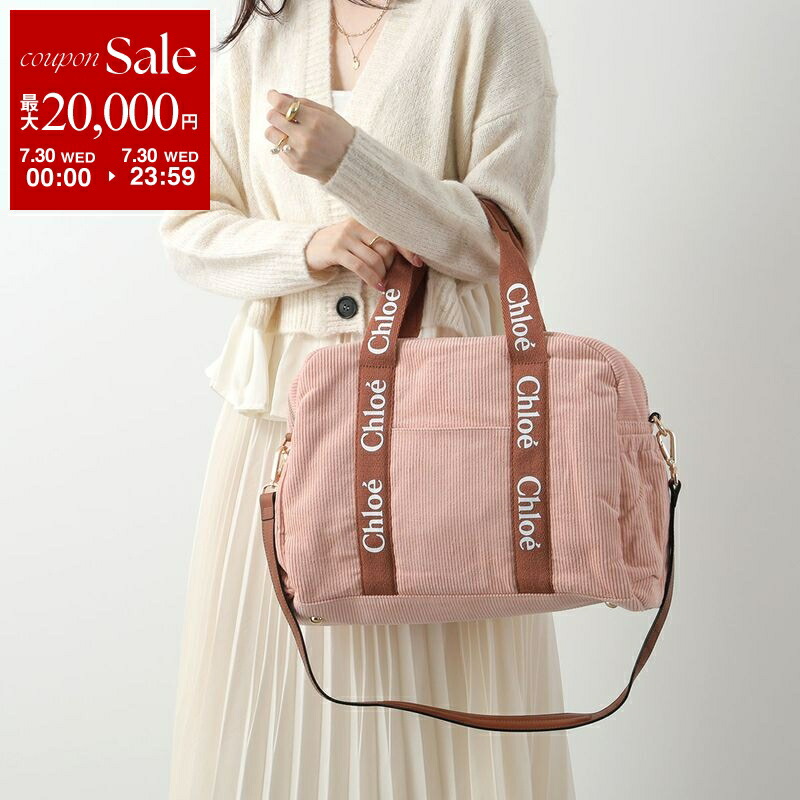 楽天市場】【7/30限定・最大2万円OFFクーポン配布中】Chloe KIDS
