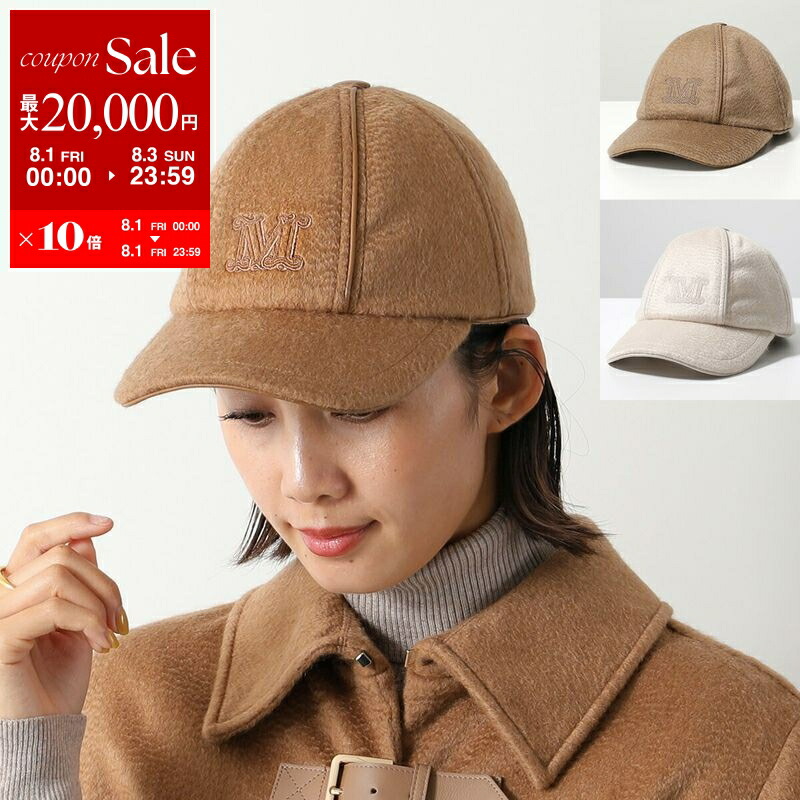 新品未使用⭐︎マックスマーラ⭐︎ [リエンツァ] ベースボールキャップ 楽天市場】MAX MARA マックスマーラ ベースボールキャップ