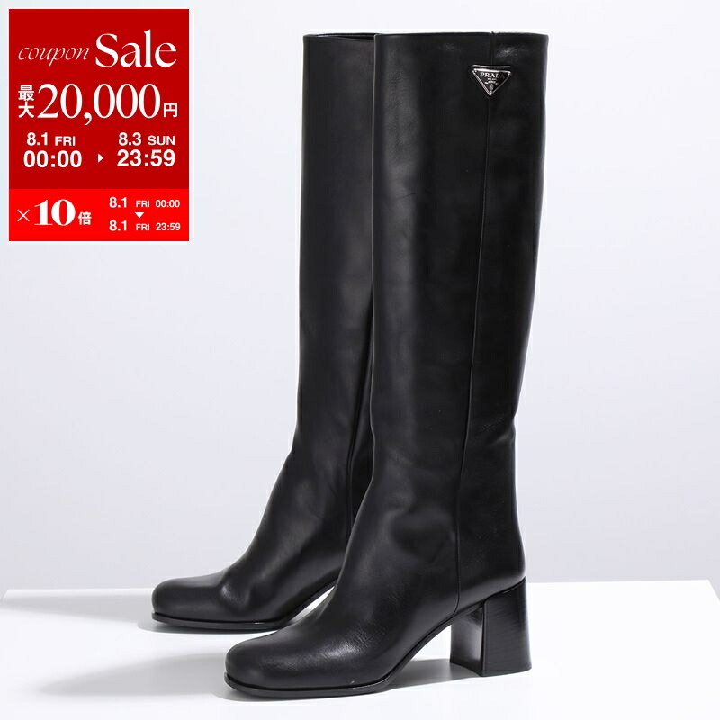 楽天市場】【8/1～3限定・最大2万円OFFクーポン配布中】PRADA