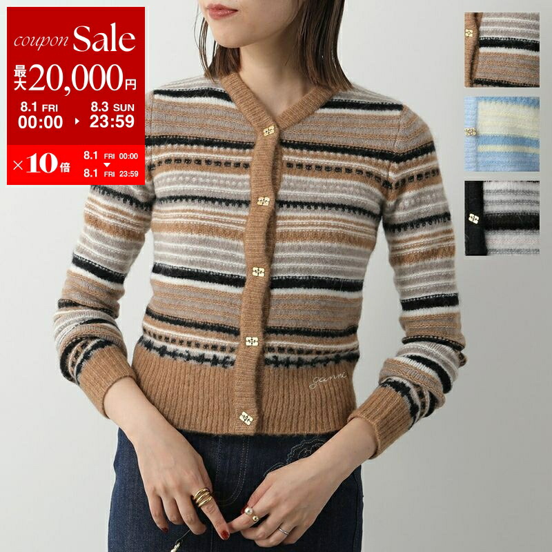 楽天市場】【8/1～3限定・最大2万円OFFクーポン配布中】GANNI