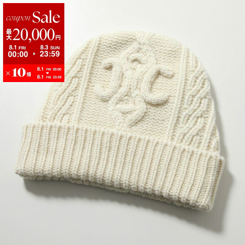 CHANEL アイボリー ニット帽 CCロゴ刺繍 楽天市場】【8/1～3限定・最大2万円OFFクーポン配布中】CHANEL