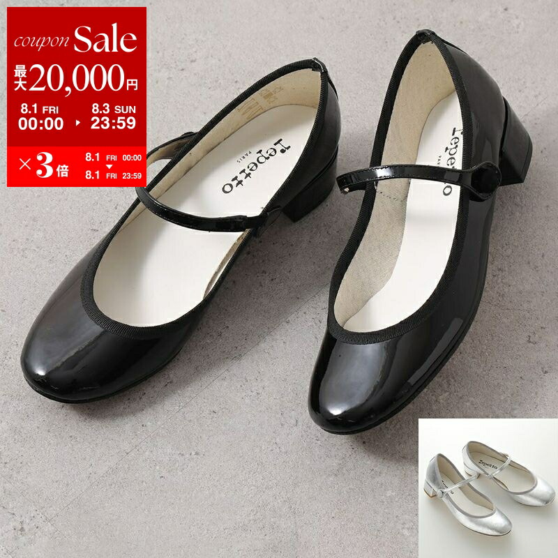 repetto バレエシューズ レザー リボン パンプス ブラック23.5cm 楽天市場】【8/1～3限定・最大2万円OFFクーポン配布中】【NEW