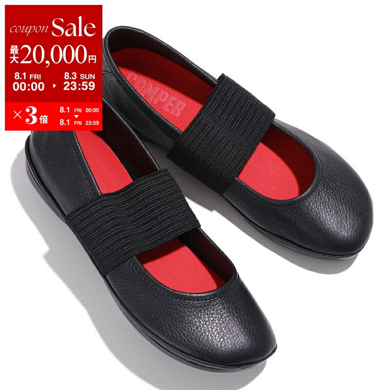 【美品】カンペール CAMPER フラット・バレエシューズ 赤 24cm セール】カンペール CAMPER RIGHT NINA / フラットシューズ