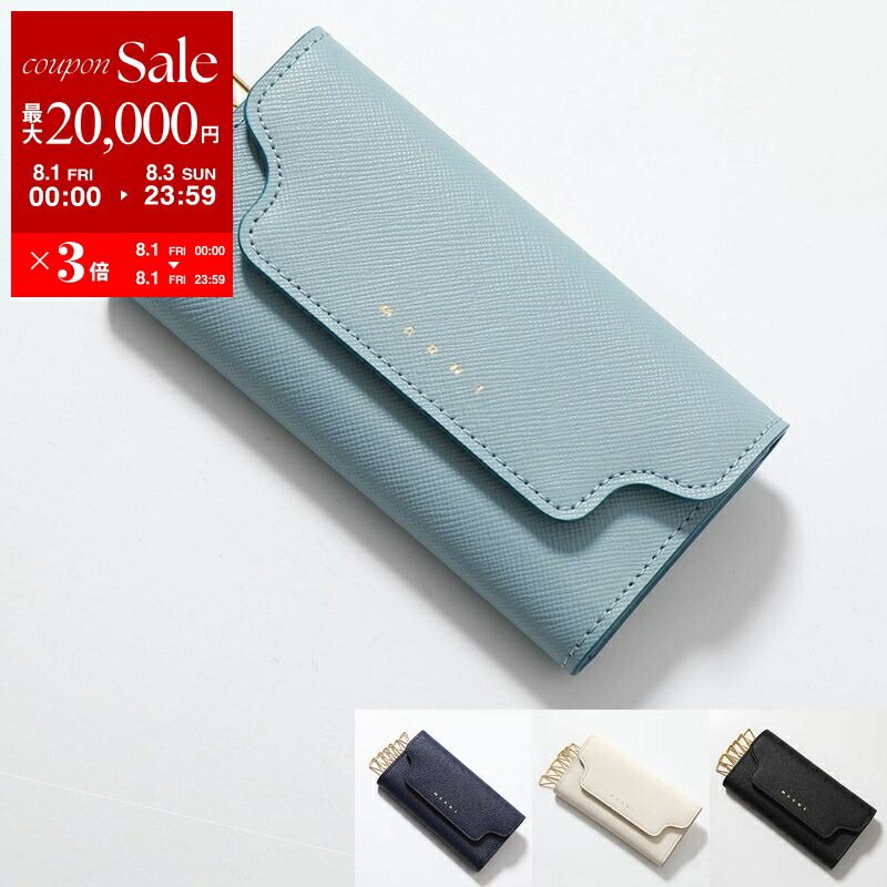 マルニ キーケース 楽天市場】【8/1~3限定・最大2万円OFFクーポン配布中】MARNI