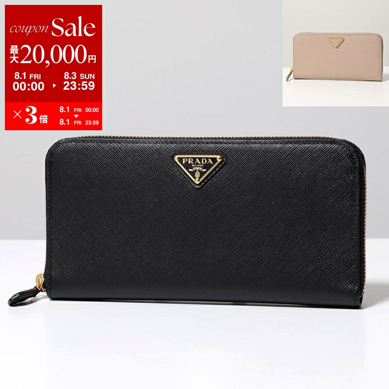 ♡美品♡PRADA サフィアーノ ベージュ ブラック PRADA - 【美品】プラダ【PRADA】 サフィアーノレザー ミニ