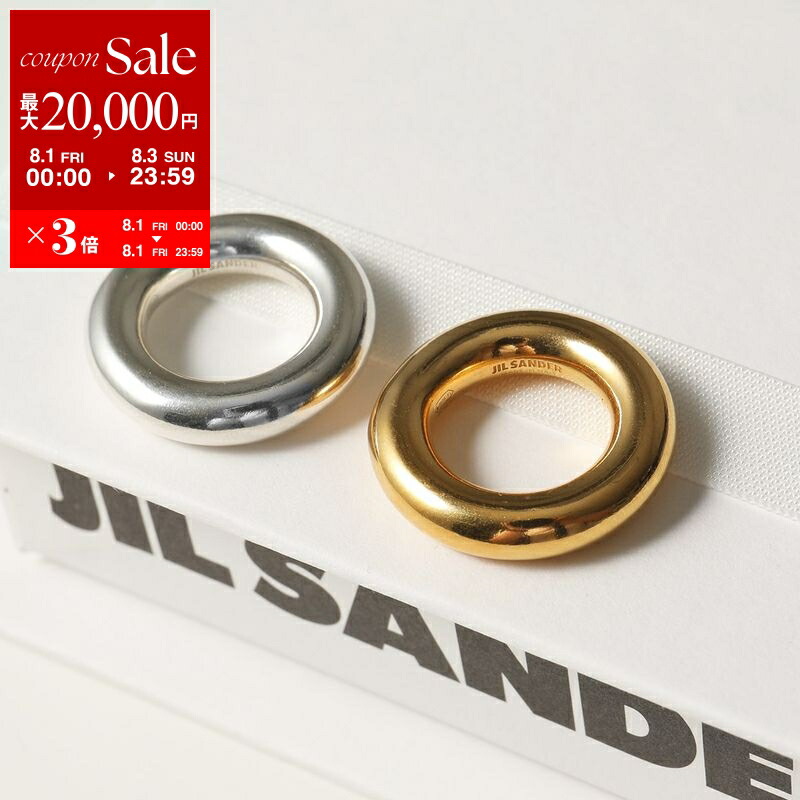 シルバースプーン クォーツ リング 15号 ジルサンダー Jil Sander 指輪 リング シルバー メンズ JIL