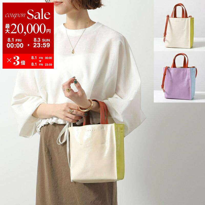 楽天市場】MARNI KIDS マルニ キッズ ベビー トップス M00708