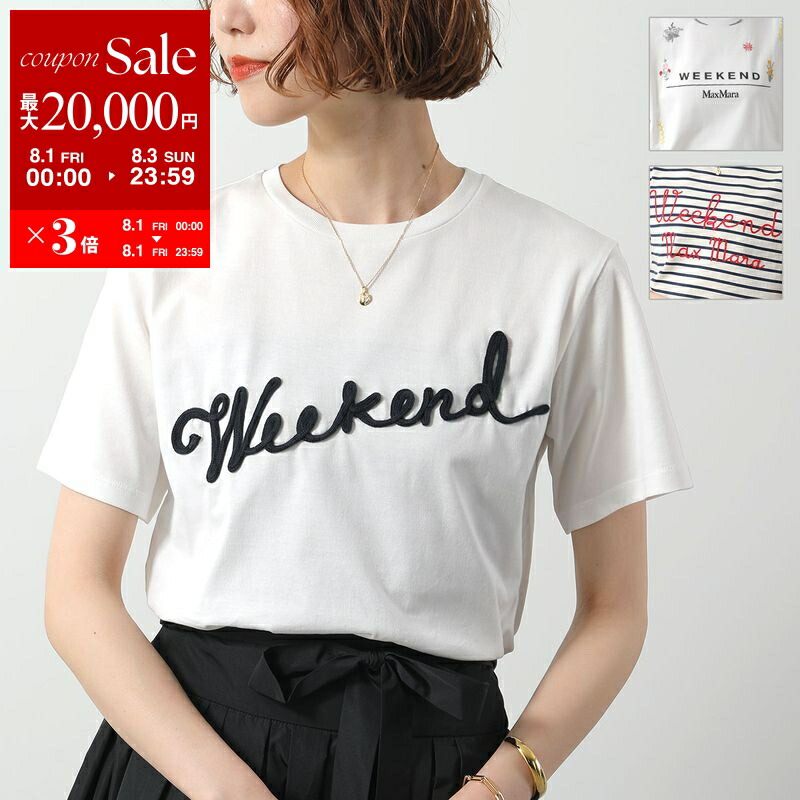 新品♡2025新作♡マックスマーラウイークエンド　 Tシャツ 半袖 M トップス 楽天市場】WEEKEND MAX MARA ウィークエンド マックスマーラ