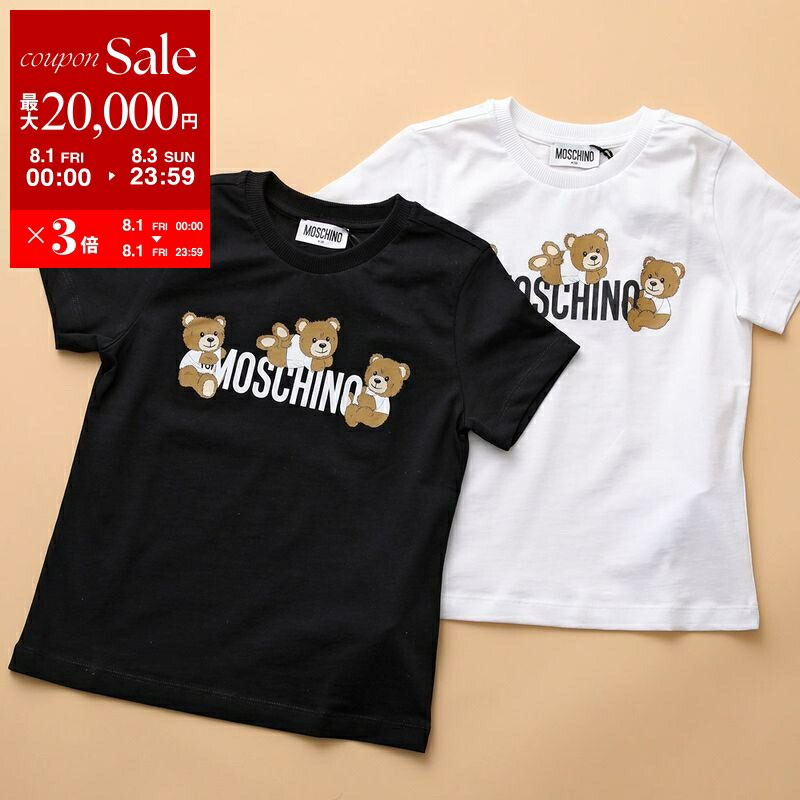 【訳ありアウトレット】モスキーノ Tシャツ テディベア ホワイト キッズ MOSCHINO HNM03U-LAA02 10101 TEDDY BEAR LOGO T SHIRT WHITE【ラッピング不可商品】 楽天市場】MOSCHINO KIDS モスキーノ キッズ 半袖Tシャツ HDM068