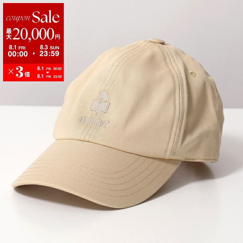 Isabel marant イザベルマラン ベージュコットンCap 楽天市場】ISABEL MARANT イザベルマラン ベースボールキャップ