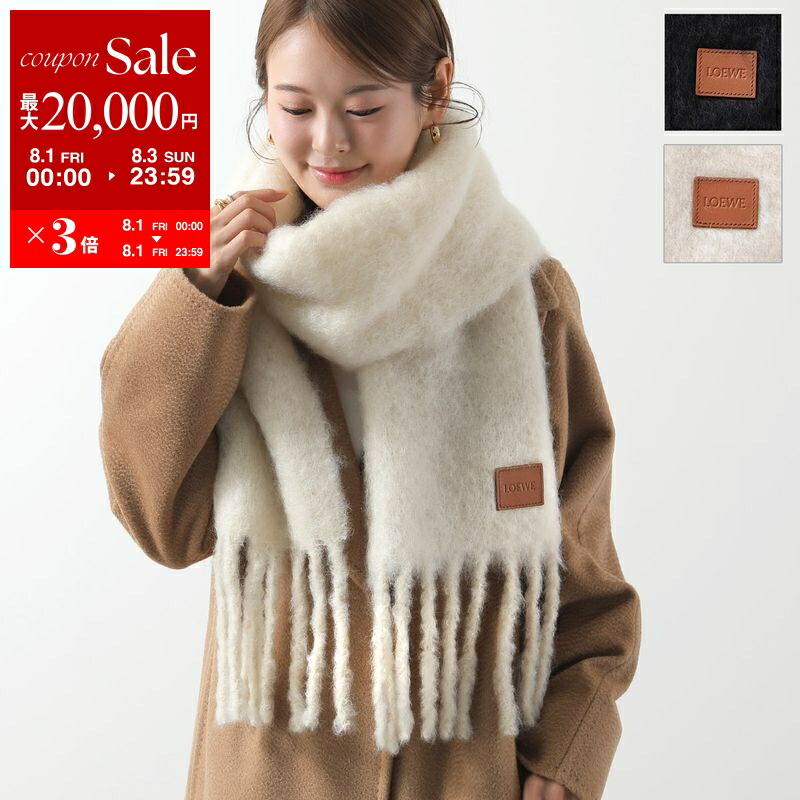 LOEWE ボーダーマフラー　ウール　モヘヤ　マルチカラー 楽天市場】LOEWE ロエベ マフラー 23×185 F811257X22 レディース