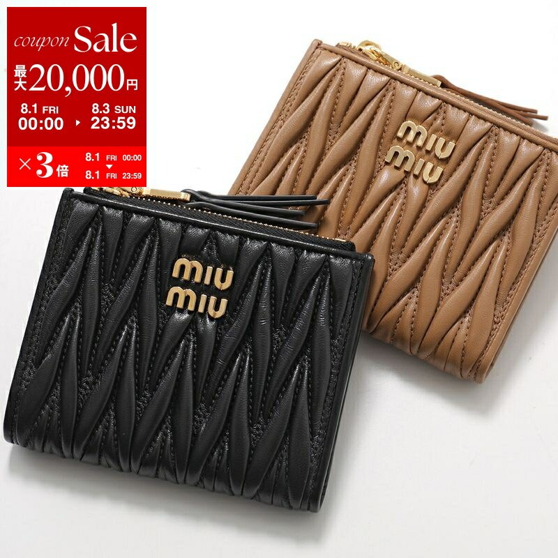 専用✨MIUMIU　ミニ財布　二つ折り　ギンガムチェック　プリントマドラスレザー チェック柄が可愛い♪*ミュウミュウ*プリントマドラスレザー