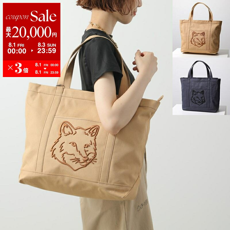 楽天市場】Maison Kitsune メゾンキツネ Fox Head Medium Denim