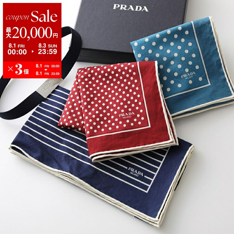 楽天市場】PRADA プラダ スカーフ 1FF008 2DTR レディース