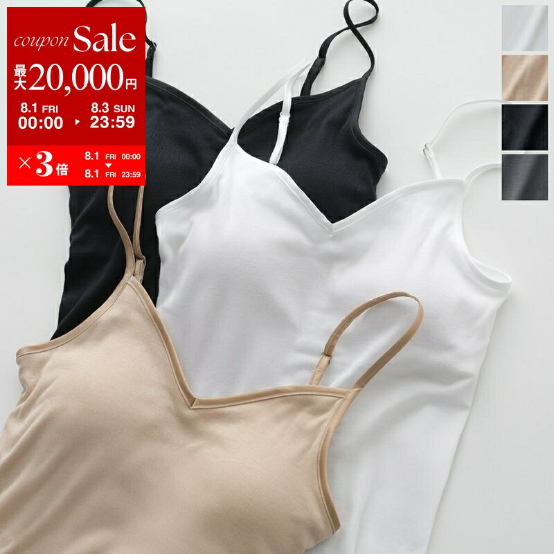 楽天市場】【8/1～3限定・最大2万円OFFクーポン配布中】HANRO