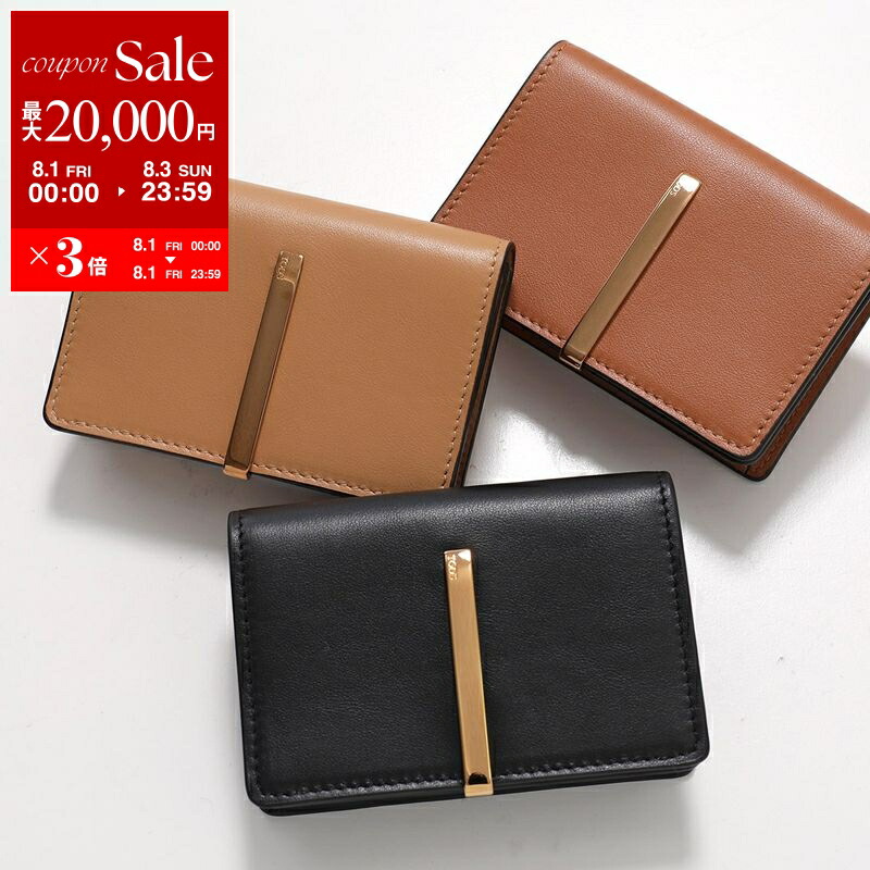 TOD'S トッズ　キーポーチ(カードケース) レザーカードホルダー｜TOD'S(トッズ)｜Ron Herman