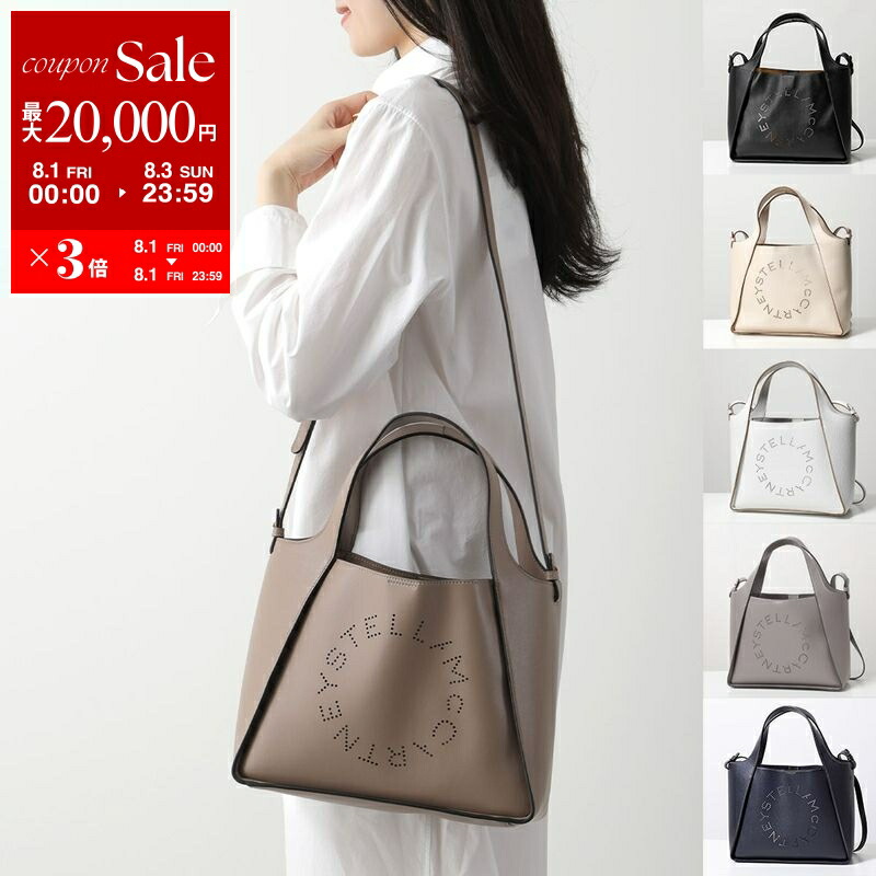 ステラマッカートニー　クリア×ホワイト 新品 アディダス × Stella McCartney ステラ マッカートニー