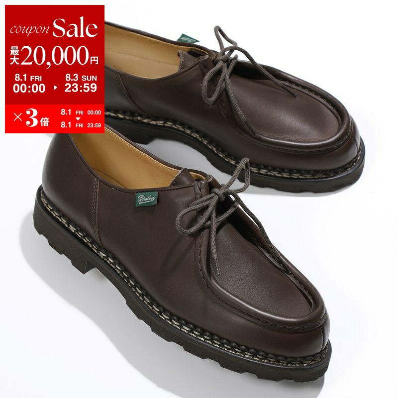 パラブーツParaboot　モカシン　6.5 楽天市場】【8/1～3限定・最大2万円OFFクーポン配布中】Paraboot