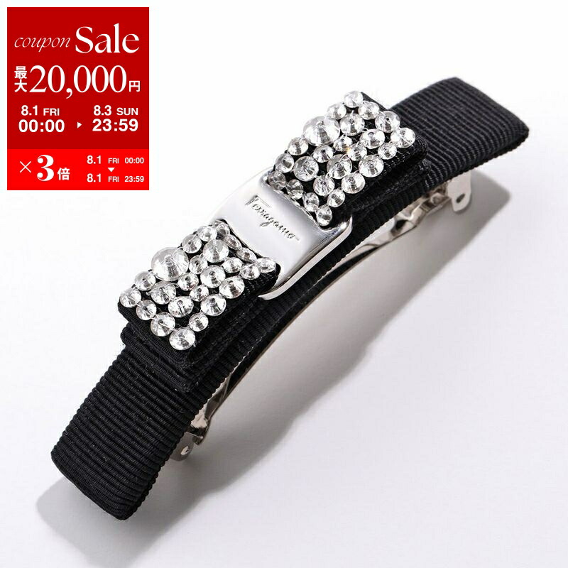 Ferragamo barretteフェラガモ　バレッタ ヴァララインストーン 楽天市場】SALVATORE FERRAGAMO フェラガモ バレッタ 34 0218