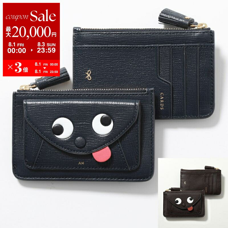 楽天市場】アニヤ ハインドマーチ ANYA HINDMARCH EYES カード
