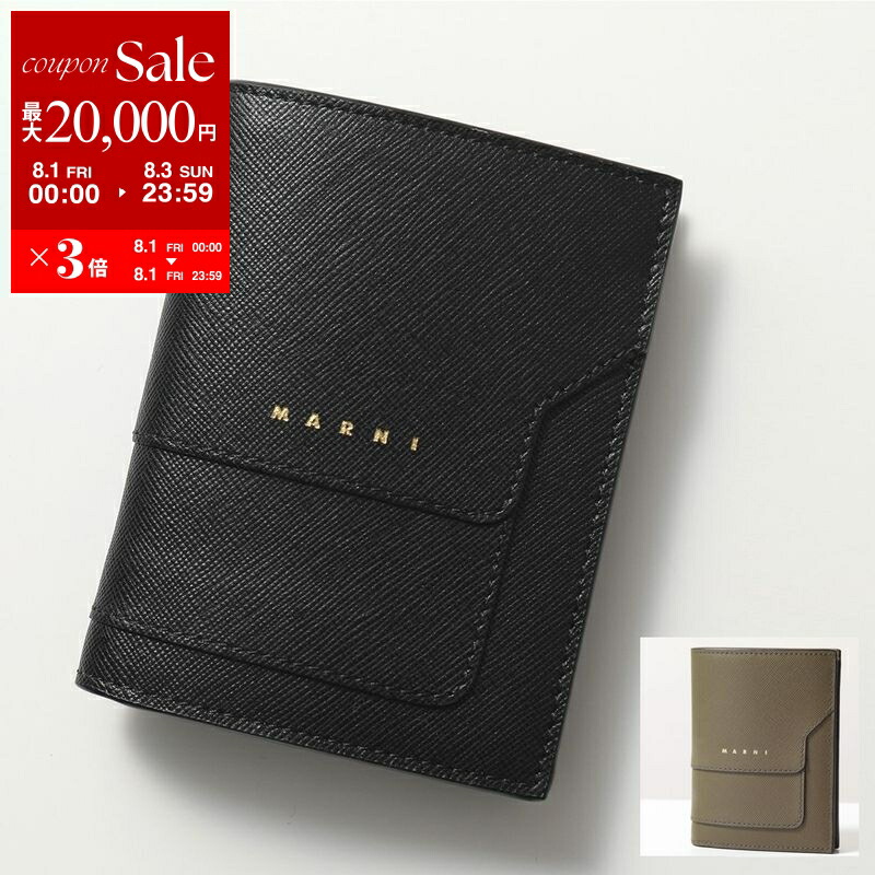 楽天市場】【8/1～3限定・最大2万円OFFクーポン配布中】MARNI