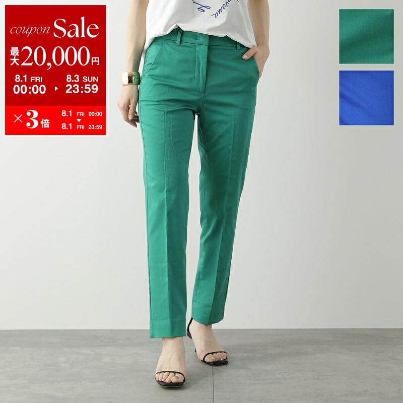 楽天市場】MAX MARA マックスマーラ クロップドパンツ PEGNO