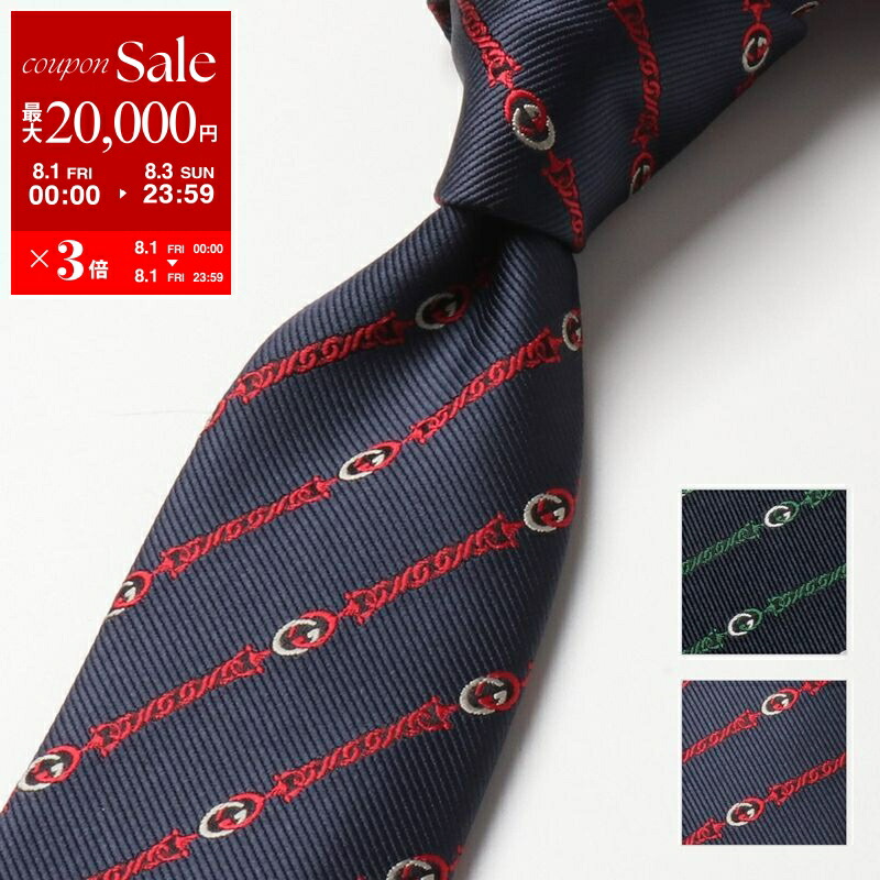 3182✨極美品✨グッチ ネクタイ ウサギ インターロッキング GG柄 ロゴ 楽天市場】【8/1～3限定・最大2万円OFFクーポン配布中】GUCCI