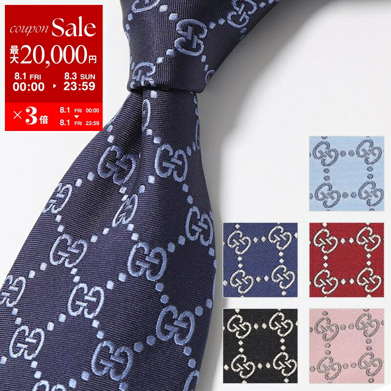 グッチ　ネクタイ　４本　新品同様品 グッチ ネクタイ GUCCI LABOUR 全4色 GUCCI tie (7cm) 【グッチ