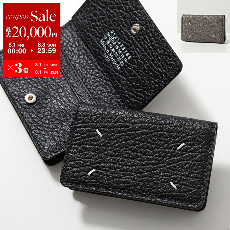 ゆい【新品未使用】　メゾンマルジェラ レザー　カードケース Maison Margiela メゾン マルジェラ MAISON MARGIELA SA2UI0003