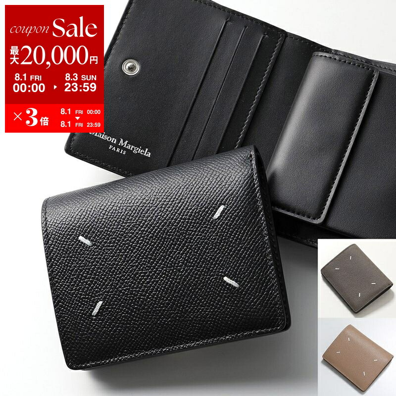 楽天市場】【8/1～3限定・最大2万円OFFクーポン配布中】MAISON