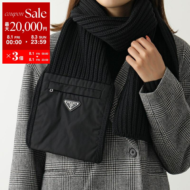 PRADA ブラック リブ編みマフラー 楽天市場】【8/1～3限定・最大2万円OFFクーポン配布中】PRADA