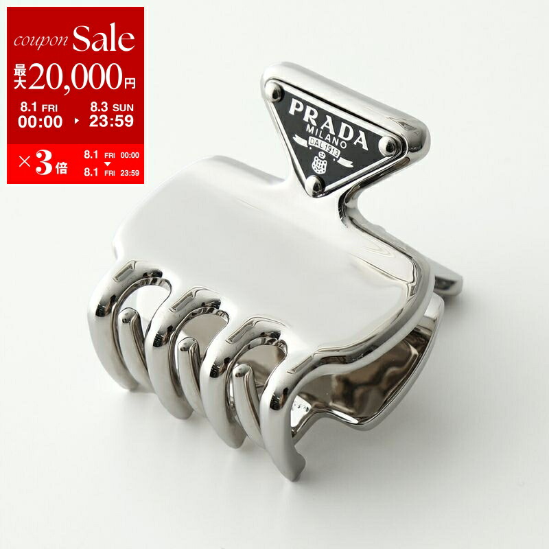 楽天市場】PRADA プラダ バレッタ 1IF129 2DMI レディース Re