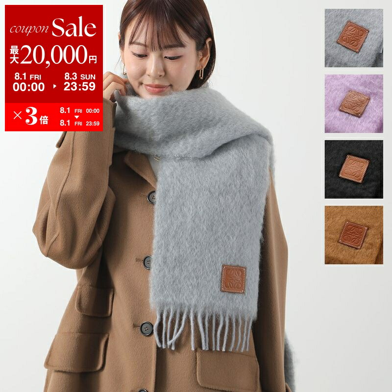 【美品】ロエベ LOEWE モヘア混紡マフラー フリンジ付き LOEWE [正規ラッピング済] ロエベ マフラー モヘア ウール