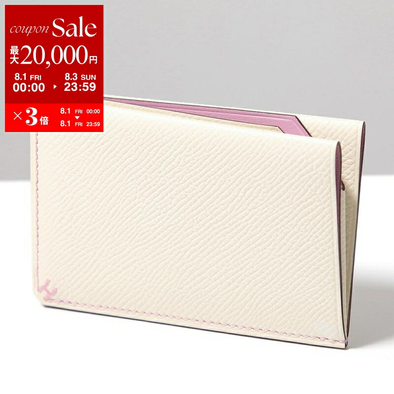 楽天市場】【8/5限定・最大2万円OFFクーポン配布中】HERMES