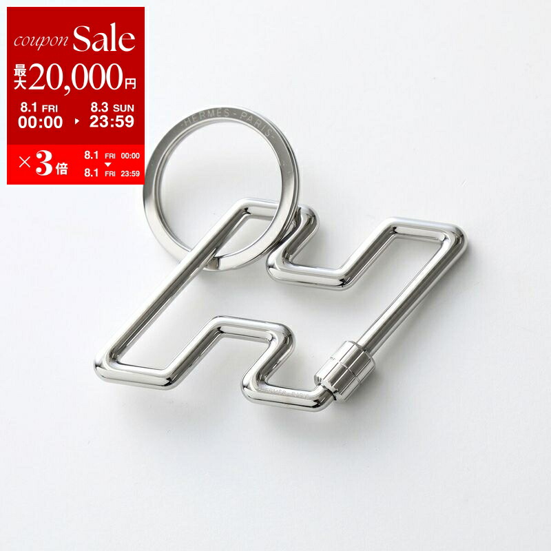 【値下げ中/早い者勝ち】エルメス キーホルダー エトリエ 値下げ中/早い者勝ち】エルメス キーホルダー エトリエ