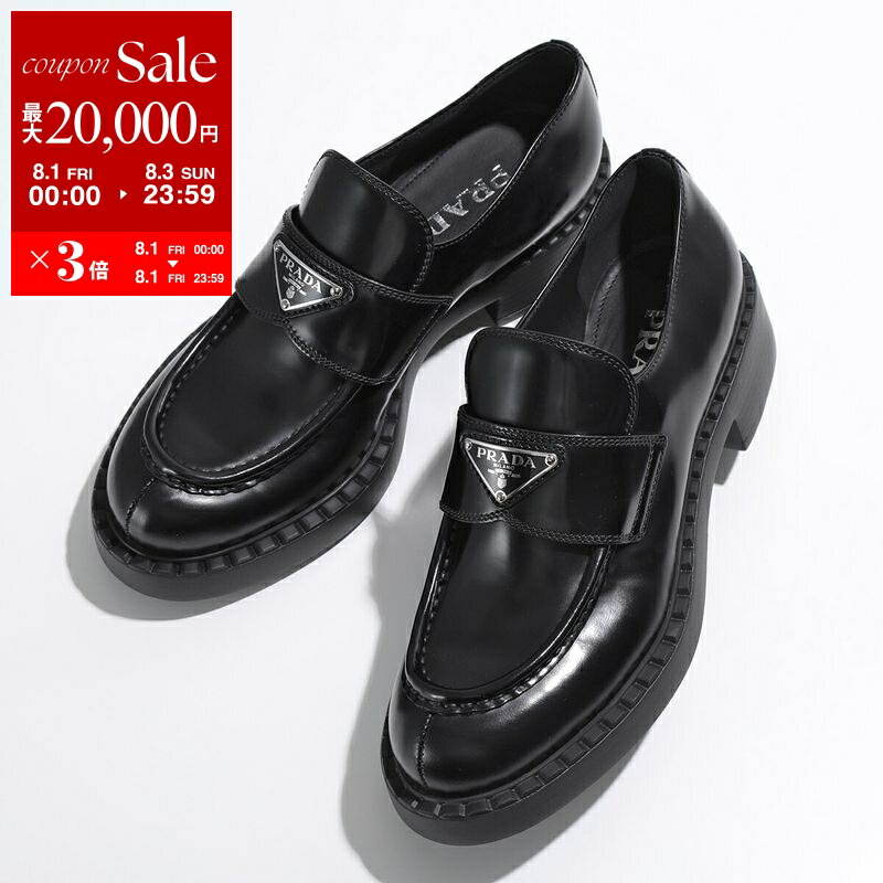 H♡N様★ 新品！プラダ★ローファー Prada 直営店 チョコレート ブラッシュドレザー ローファー