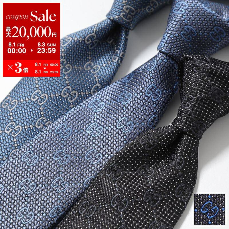 GUCCI ボウタイ ネイビー GGロゴ 100%シルク GUCCI (グッチ) シルク100％ GGドット ネクタイ GC4088651062