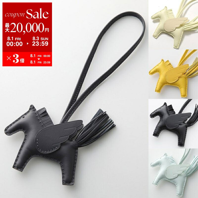 楽天市場】HERMES エルメス チャーム ロデオ PM RODEO 064929CA