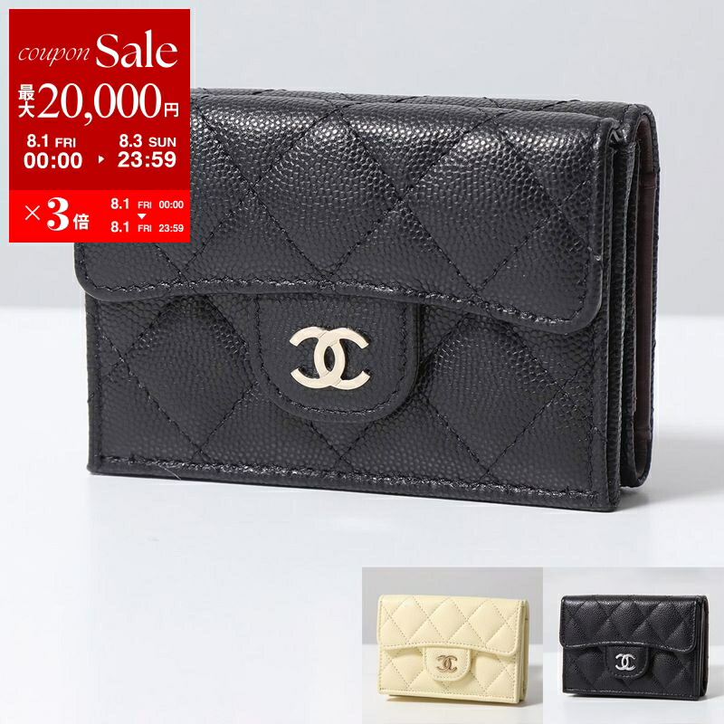 CHANEL コインケース マトラッセ キャビアスキン レザー ココマーク 黒 1131_11.jpg